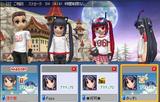 会議