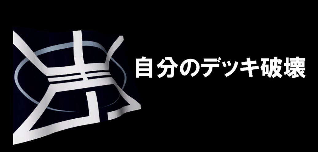 ウォーブレ 本日の生放送で公開された ユニオン カード 自分のデッキを破壊する戦術 ウォーブレ速報 ウォー オブ ブレインまとめ ウォーブレ 本日の生放送で公開された ユニオン カード 自分のデッキを破壊する戦術 ウォーブレ速報 ウォー オブ ブレインまとめ