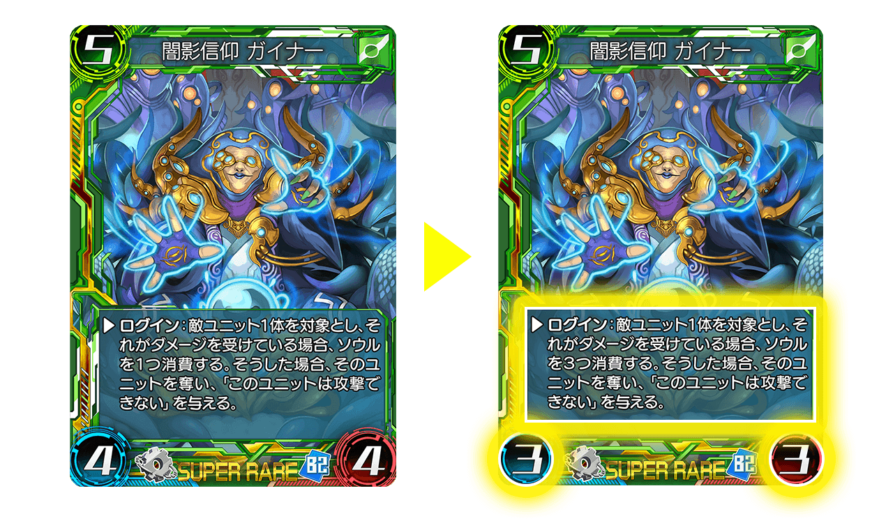ウォーブレ 2018年6月21日 木 に実施されるバランス調整の内容が公開ッ ソドム２ タマゴマスターなどナーフ ハンニャなどがバフ ウォーブレ速報 ウォー オブ ブレインまとめ