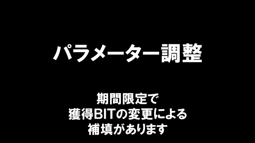 ウォーブレ 本日の生放送にてカード3枚のナーフ バフが発表 飛脚兎 イナバ のブーストクイック付与が 獣 限定に ウォーブレ 速報 ウォー オブ ブレインまとめ ウォーブレ 本日の生放送にてカード3枚のナーフ バフが発表 飛脚兎 イナバ のブーストクイック付与が 獣 限定に ウォーブレ 速報 ウォー オブ ブレインまとめ