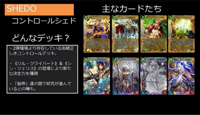 ウォーブレ 最果て営業所まとめスライドまとめ プロモは10 12に延期された模様 ウォーブレ速報 ウォー オブ ブレインまとめ ウォーブレ 最果て営業所まとめスライドまとめ プロモは10 12に延期された模様 ウォーブレ速報 ウォー オブ ブレインまとめ