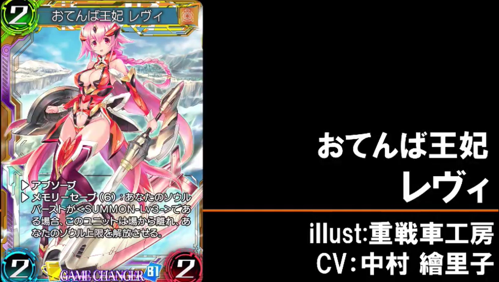ウォーブレ 本日の生放送で公開された シェド カード 新能力 ワンダートラップ メモリーをあえて残す戦術 Gcレヴィが優秀っぽいのでグッバイ シヴァ ウォーブレ速報 ウォー オブ ブレインまとめ ウォーブレ 本日の生放送で公開された シェド カード 新能力 ワンダートラップ メモリーをあえて残す戦術 Gcレヴィが優秀っぽいのでグッバイ シヴァ ウォーブレ速報 ウォー オブ ブレインまとめ