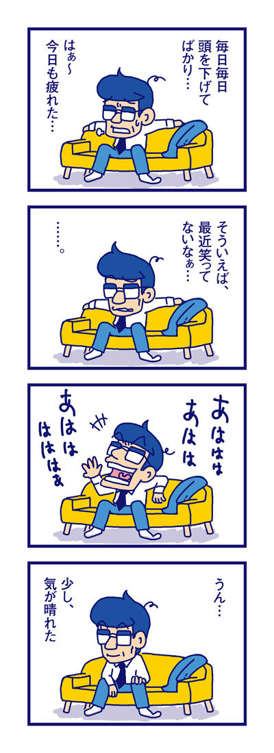 suekichi_4koma_015_笑う