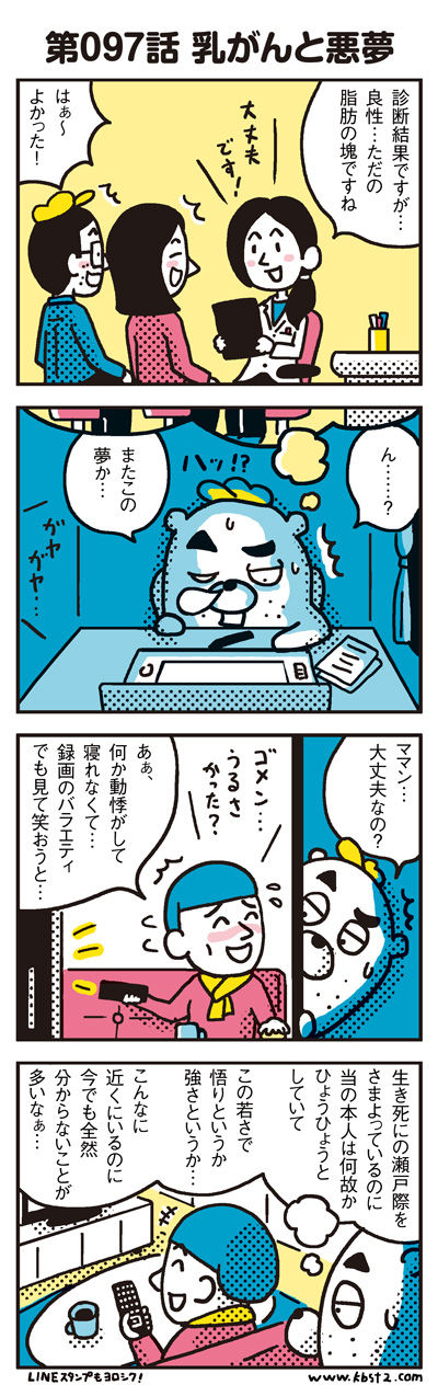 161128_shin-chibiitu_097-1