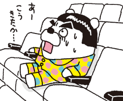 4コマ漫画「ちびといつまでも」-0909024.gif