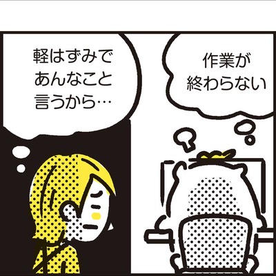 イラストレーターの日常i0002_07