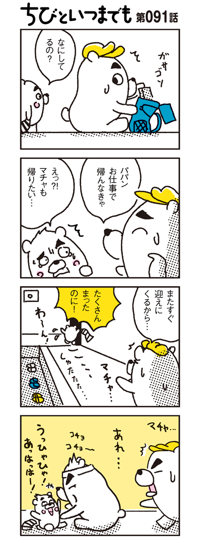 091027_4koma_sk091-1