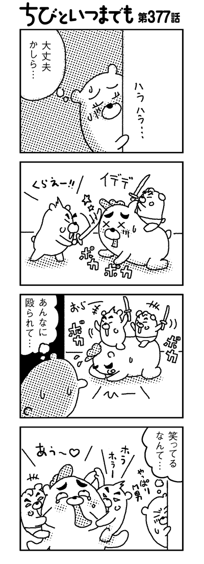 111131_4koma_sk378