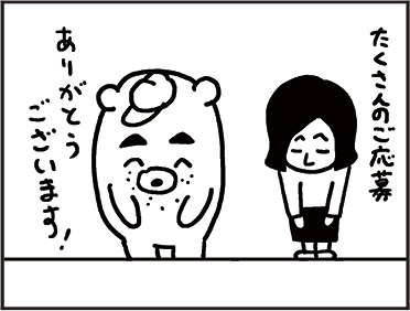 170718_sjim-chibiitsu01