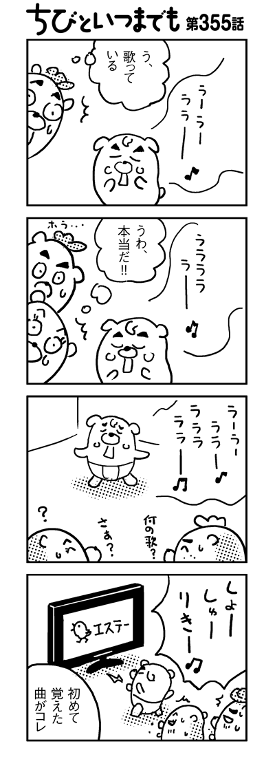 110707_4koma_sk355