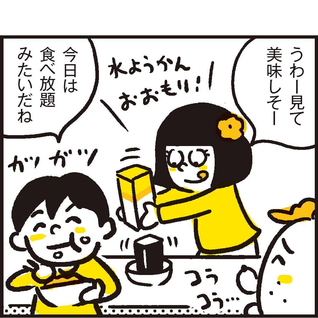 腸活 市販のキムチに一手間加えてかさ増しする裏技 漫画 新ちびといつまでも 育児と 暮らしと 乳がんと Powered By ライブドアブログ