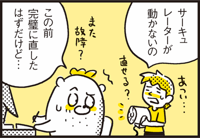 9bba73da-s