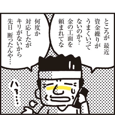 K0010_03
