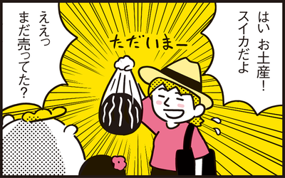 1567622831_3
