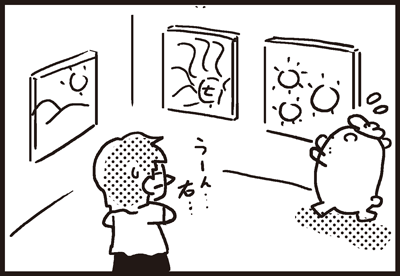1900815_shin-chibiitu2_A391(5koma)003