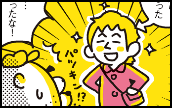 171103_shin-chibiitu_298(5koma)m