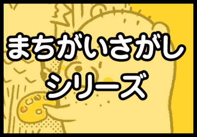 スクリーンショット-2021-05-20-23.03.17