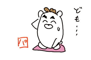 4コマ漫画「ちびといつまでも」-110309-1.gif