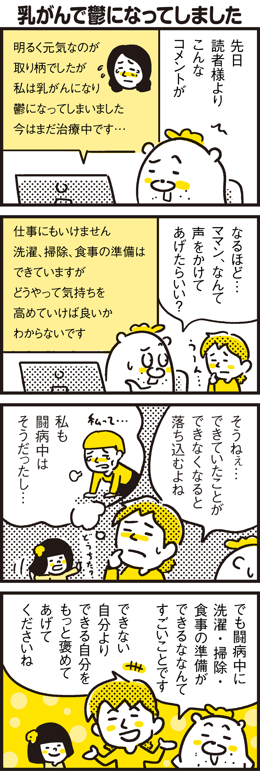 かゆい 帝王 切開 傷