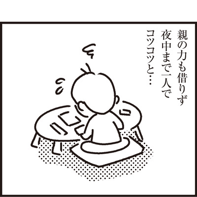 09