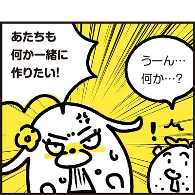 イラストレーターの日常i0002_04