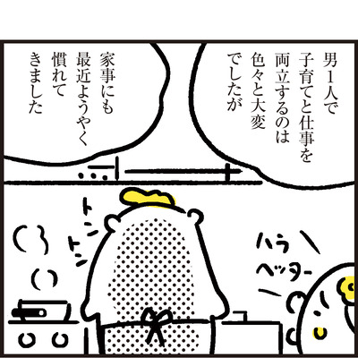 K0001_03