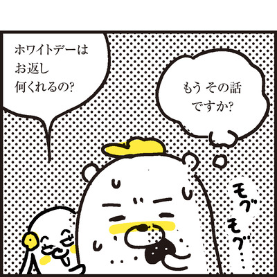 イラストレーターの日常i0009_05