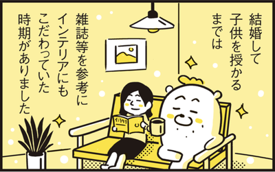スクリーンショット 2019-09-20 12.25.55