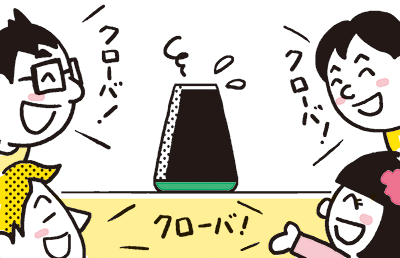 clover_ill11