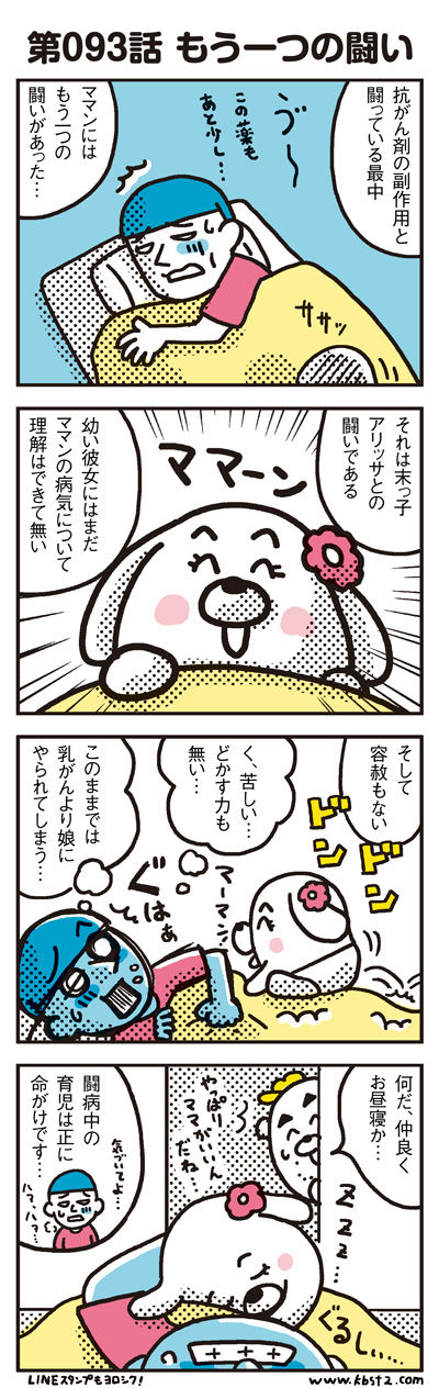 161121_shin-chibiitu_093