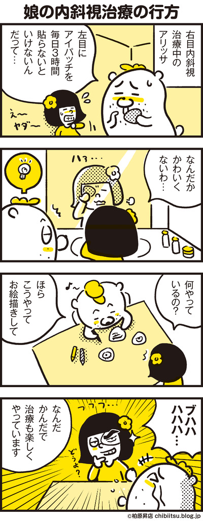 4koma