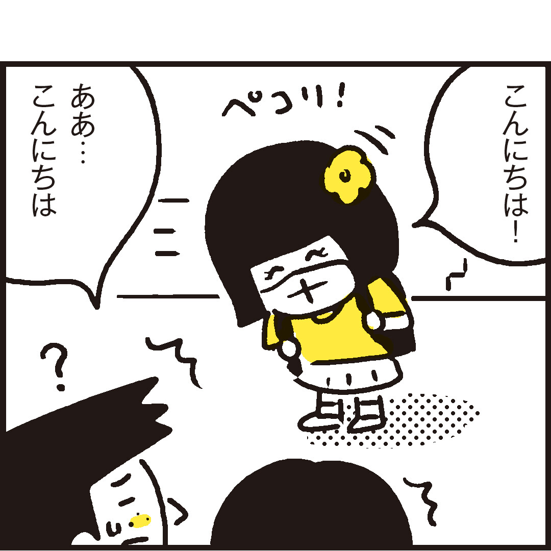 正しいけれど 娘の正義感にハラハラした話 漫画 新ちびといつまでも 育児と 暮らしと 乳がんと Powered By ライブドアブログ