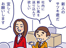 suekichi_4koma_086_サッキーm