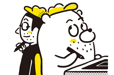 パパン