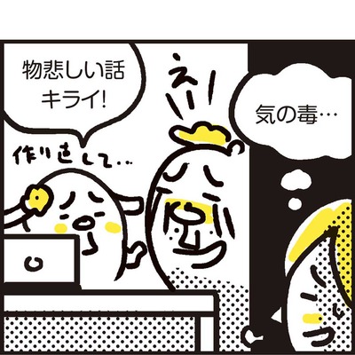 イラストレーターの日常i0002_09