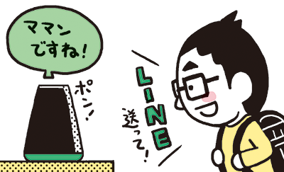 clover_ill17