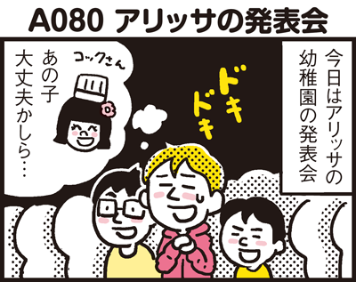 180223_shin-chibiitu2_A080_1