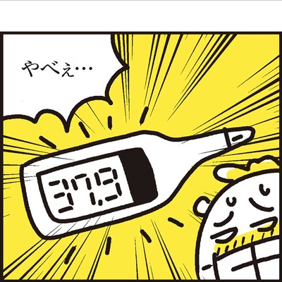 イラストレーターの日常i0008_06