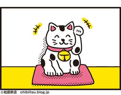 71 子宮体がん検診の検査結果が戻ってきた 漫画 新ちびといつまでも 育児と 暮らしと 乳がんと Powered By ライブドアブログ 71 子宮体がん検診の検査結果が戻ってきた 漫画 新ちびといつまでも 育児と 暮らしと 乳がんと Powered By ライブドアブログ