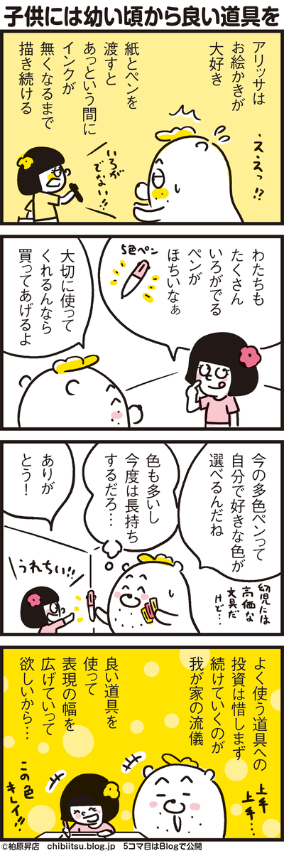 006