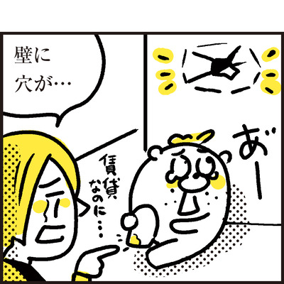 230908イラストレーターの日常i0006_08