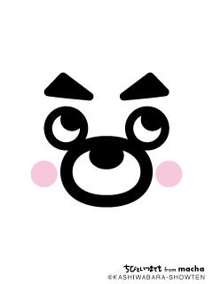 待ち受け画像 その5 Face Ver 漫画 新ちびといつまでも 育児と 暮らしと 乳がんと Powered By ライブドアブログ 待ち受け画像 その5 Face Ver 漫画 新ちびといつまでも 育児と 暮らしと 乳がんと Powered By ライブドアブログ