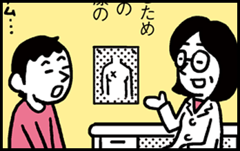 170922_shin-chibiitu_269(5koma)m