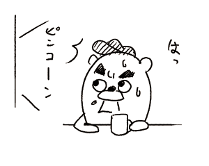 4コマ漫画「ちびといつまでも」-091030.gif