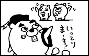 090420_4koma_sk014-1m