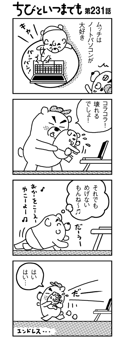 100624_4koma_sk231