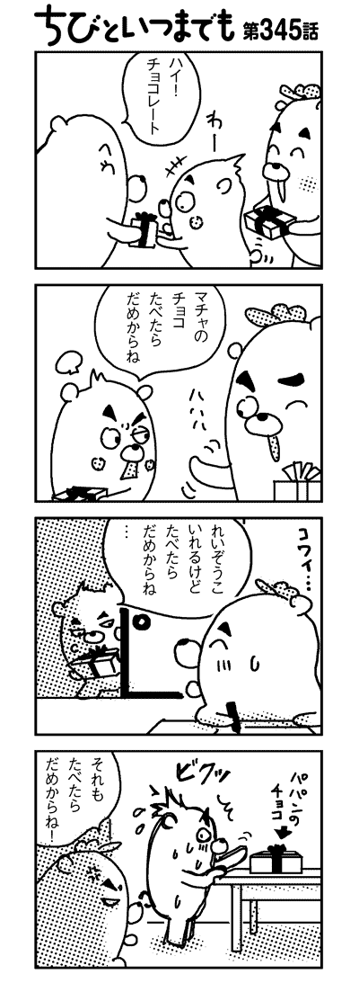 110214_4koma_sk345