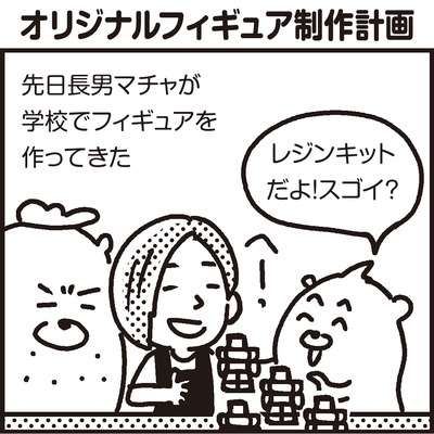 230908イラストレーターの日常i0005_01