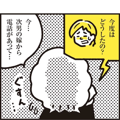 K0015_02