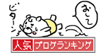 4コマ漫画「ちびといつまでも」-100521banner_img.gif